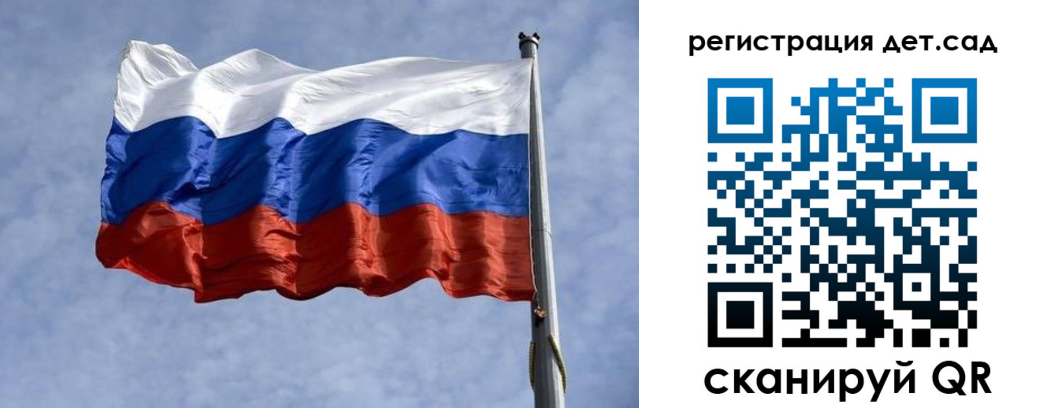 временная регистрация госуслуги в Острогожске